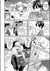 ボクは女体化お姉さん試し読み18ページ