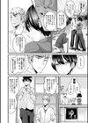 ボクは女体化お姉さん試し読み20ページ