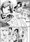 ボクは女体化お姉さん試し読み23ページ
