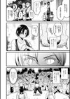 ボクは女体化お姉さん試し読み26ページ