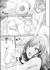 ボクは女体化お姉さん試し読み27ページ