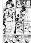 ボクは女体化お姉さん試し読み28ページ