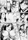 ボクは女体化お姉さん試し読み29ページ