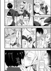 ボクは女体化お姉さん試し読み34ページ