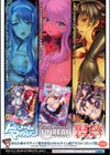ボクは女体化お姉さん試し読み38ページ