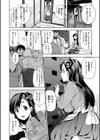 ひめさまおとし試し読み10ページ