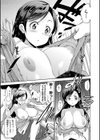 ひめさまおとし試し読み11ページ