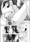 新妻の儀 〜ある県の風習〜試し読み3ページ