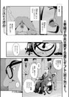 パコらせ妻 〜他人棒ギフト〜試し読み1ページ