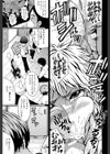 奴麗婦人【1話立ち読み付き】試し読み3ページ