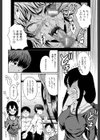 奴麗婦人【1話立ち読み付き】試し読み5ページ