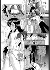 奴麗婦人【1話立ち読み付き】試し読み6ページ