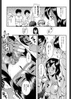 奴麗婦人【1話立ち読み付き】試し読み7ページ