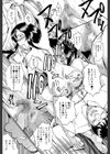 奴麗婦人【1話立ち読み付き】試し読み9ページ