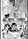 奴麗婦人【1話立ち読み付き】試し読み10ページ