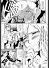 奴麗婦人【1話立ち読み付き】試し読み11ページ