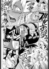 奴麗婦人【1話立ち読み付き】試し読み12ページ