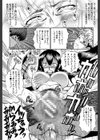 奴麗婦人【1話立ち読み付き】試し読み17ページ