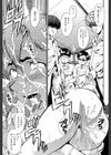 奴麗婦人【1話立ち読み付き】試し読み19ページ