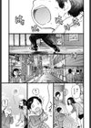 円光おじさん試し読み3ページ