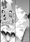 円光おじさん試し読み5ページ