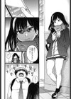 円光おじさん試し読み6ページ