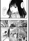 円光おじさん試し読み9ページ