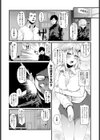 ビッチーズリベンジ試し読み2ページ