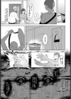 ふたりの家、君との日々試し読み5ページ