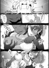 ふたりの家、君との日々試し読み7ページ