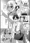 酔っ払ったエリート会社員が黒ギャル妹に童貞を奪ってもらう話。試し読み2ページ