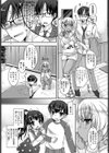 酔っ払ったエリート会社員が黒ギャル妹に童貞を奪ってもらう話。試し読み3ページ