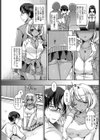 酔っ払ったエリート会社員が黒ギャル妹に童貞を奪ってもらう話。試し読み4ページ