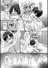 酔っ払ったエリート会社員が黒ギャル妹に童貞を奪ってもらう話。試し読み5ページ
