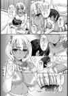酔っ払ったエリート会社員が黒ギャル妹に童貞を奪ってもらう話。試し読み6ページ