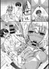 酔っ払ったエリート会社員が黒ギャル妹に童貞を奪ってもらう話。試し読み8ページ