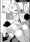 万引き常習犯の生意気な黒ギャルを躾けてみた。試し読み2ページ
