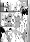 万引き常習犯の生意気な黒ギャルを躾けてみた。試し読み3ページ