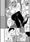 万引き常習犯の生意気な黒ギャルを躾けてみた。試し読み4ページ