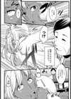 万引き常習犯の生意気な黒ギャルを躾けてみた。試し読み6ページ