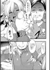 万引き常習犯の生意気な黒ギャルを躾けてみた。試し読み7ページ
