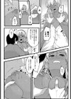 万引き常習犯の生意気な黒ギャルを躾けてみた。試し読み8ページ