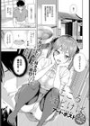 こころほどけば試し読み1ページ