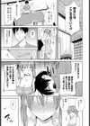 こころほどけば試し読み5ページ