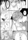 こころほどけば試し読み7ページ
