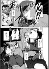 ドリブレ試し読み5ページ
