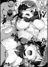 ドリブレ試し読み6ページ