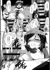 ドリブレ試し読み8ページ