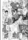 世界で一番美しい人試し読み2ページ
