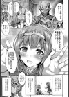 世界で一番美しい人試し読み3ページ